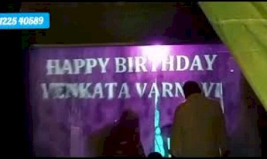 Fog screen Entry Birthday Decoration | smoke screen Entry 81225 40589 tiruvuru | Andhra Pradesh