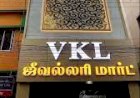 3D Gold Design Building Elevation Facade Design 8122540589 exterior Decor Showroom Restaurant Design 3D panel