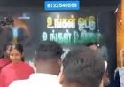 Fog screen Entry Event Rent 8122540589 Villupuram Chennai Bangalore Coimbatore pondicherry Thanjavur