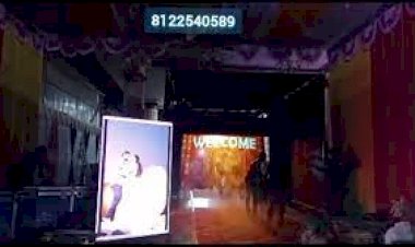 Fog screen Entry Wedding Marriage Reception Birthday Corporate Event 8122540589 Chennai Nellore
