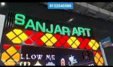 Dancing letters Dancing Sign board Dancing name board new concept 8122540589 India