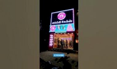 Shop Showroom Restaurant Hotel LED Decor Facade Elevation New Design 8122540589 Tamil Nadu Bangalore