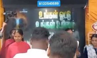 Fog screen Entry Event Rent 8122540589 Villupuram Chennai Bangalore Coimbatore pondicherry Thanjavur